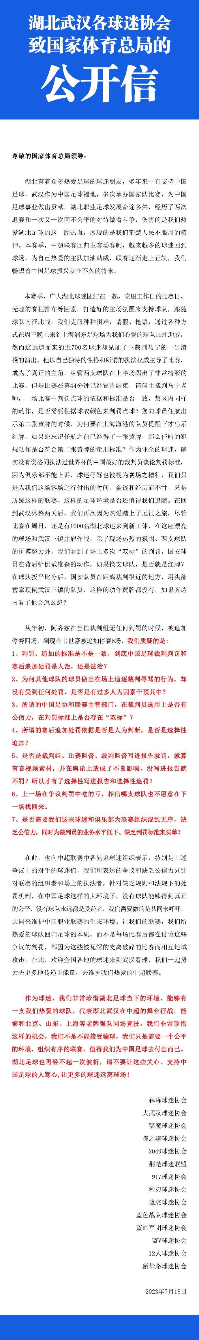 多年来我们一直在一起，我们能够找到踢比赛的方式。